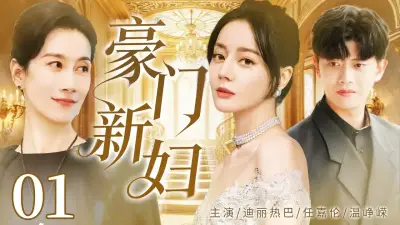 吸精痴女