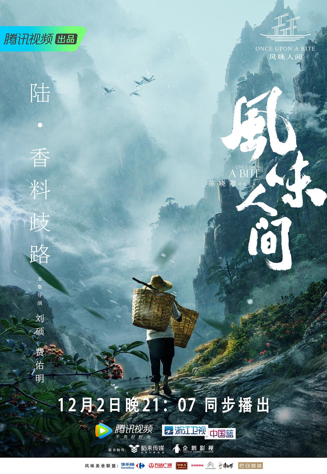 爱宠大机密百度云