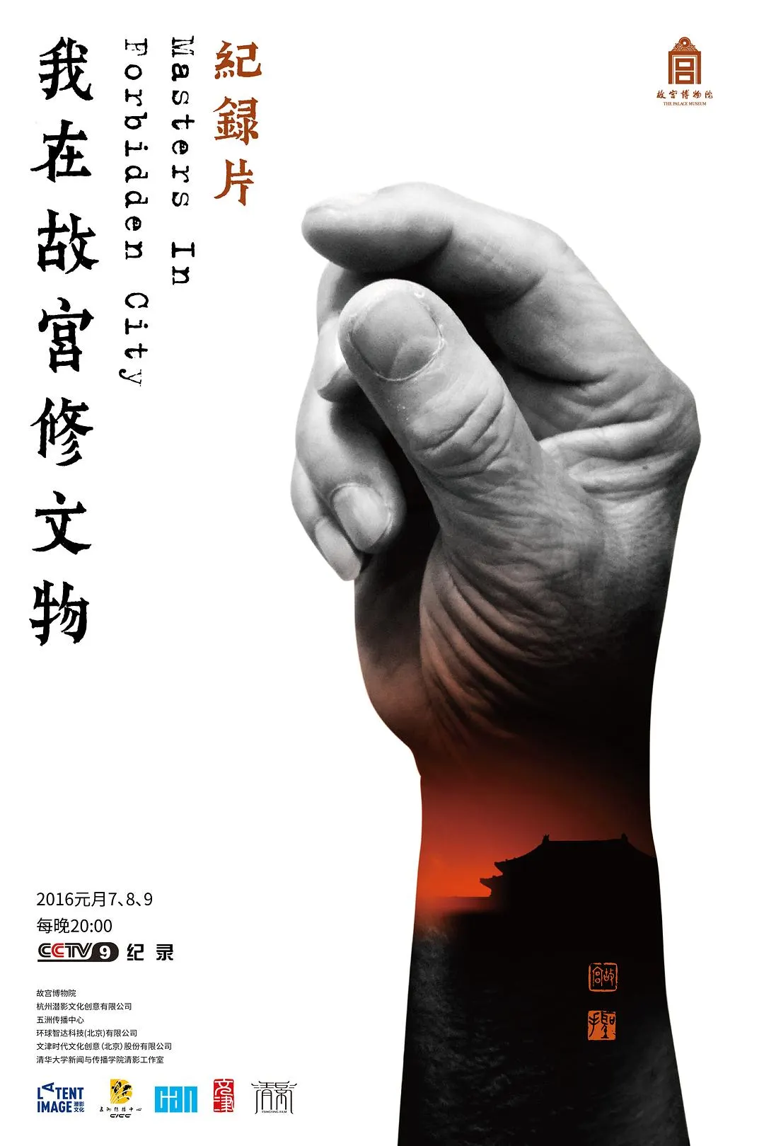 卧底归来电视剧