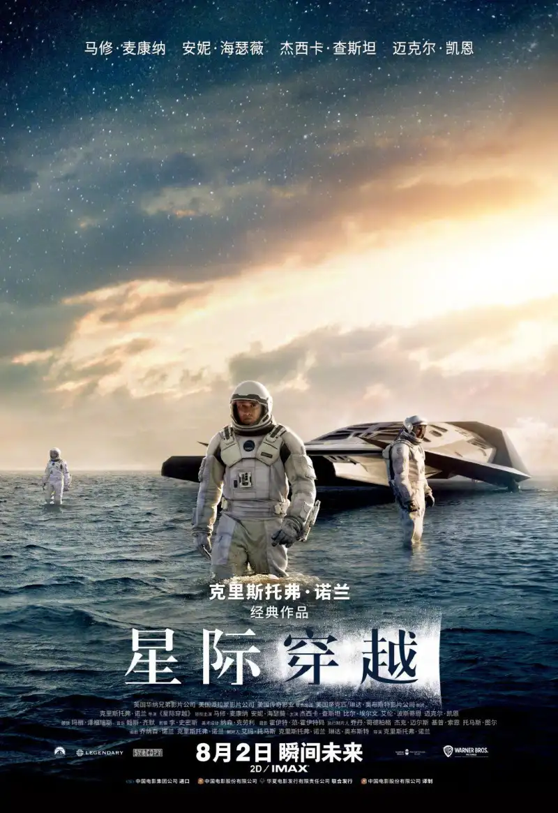 古装权谋剧《风起陇西》官方海报，主演陈坤、白宇